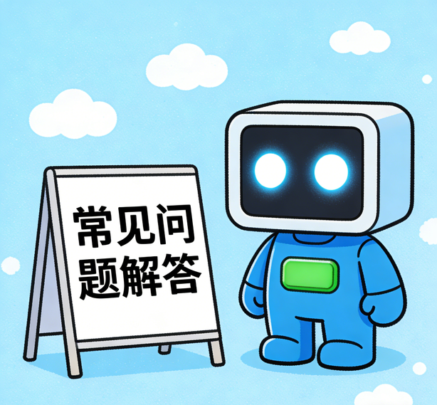 宁波星辉常见问题